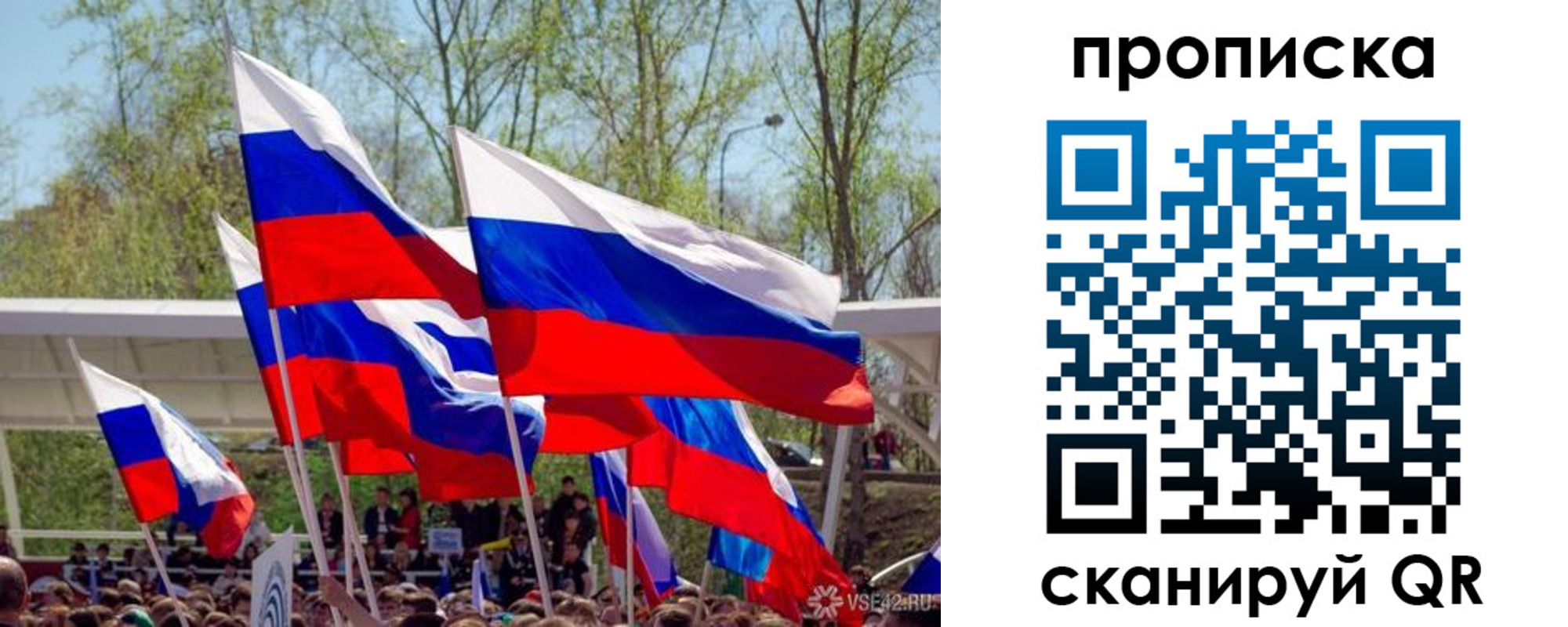 временная регистрация поиск в Рубцовске